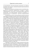 Смерти человека — фото, картинка — 3