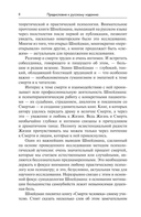 Смерти человека — фото, картинка — 4