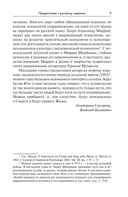 Смерти человека — фото, картинка — 5