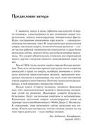 Смерти человека — фото, картинка — 6