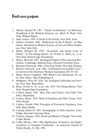 Смерти человека — фото, картинка — 7