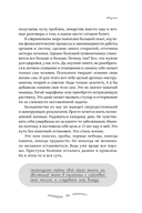 Капитальный ремонт позвоночника, или НеЗависимость от обстоятельств — фото, картинка — 2