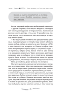 Капитальный ремонт позвоночника, или НеЗависимость от обстоятельств — фото, картинка — 11