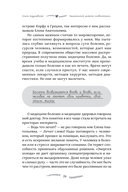 Капитальный ремонт позвоночника, или НеЗависимость от обстоятельств — фото, картинка — 12