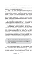 Капитальный ремонт позвоночника, или НеЗависимость от обстоятельств — фото, картинка — 13