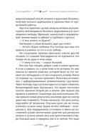 Капитальный ремонт позвоночника, или НеЗависимость от обстоятельств — фото, картинка — 14