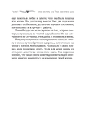 Капитальный ремонт позвоночника, или НеЗависимость от обстоятельств — фото, картинка — 15