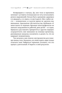 Капитальный ремонт позвоночника, или НеЗависимость от обстоятельств — фото, картинка — 3