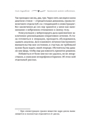Капитальный ремонт позвоночника, или НеЗависимость от обстоятельств — фото, картинка — 8