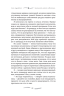 Капитальный ремонт позвоночника, или НеЗависимость от обстоятельств — фото, картинка — 10