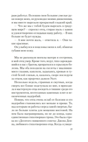 Бог безвременья — фото, картинка — 12