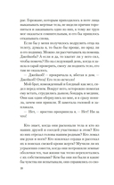 Бог безвременья — фото, картинка — 15