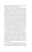 Бог безвременья — фото, картинка — 16