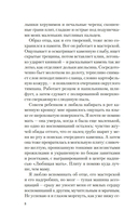 Бог безвременья — фото, картинка — 5