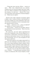 Бог безвременья — фото, картинка — 10