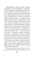 Бомба за пазухой — фото, картинка — 19