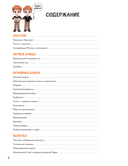 Акцио, еда! — фото, картинка — 1