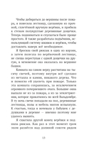 Вальдомбра: огни Монтебуйо — фото, картинка — 13