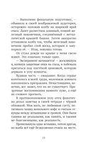 Вальдомбра: огни Монтебуйо — фото, картинка — 15