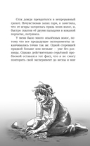 Вальдомбра: огни Монтебуйо — фото, картинка — 17