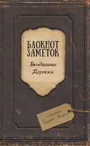 Вальдомбра: огни Монтебуйо — фото, картинка — 21