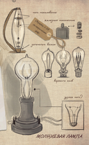 Вальдомбра: огни Монтебуйо — фото, картинка — 23