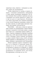 Вальдомбра: огни Монтебуйо — фото, картинка — 10