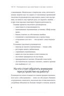 Руководитель из ада — фото, картинка — 6