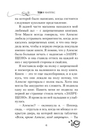 Кофе, пончики и труп — фото, картинка — 5