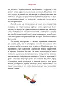 Знахари и колдуны на Руси. Травники, костоправы, повивальные бабки и другие 