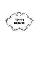 Подых навальнiцы — фото, картинка — 2