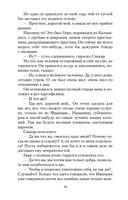 Деньги — фото, картинка — 17