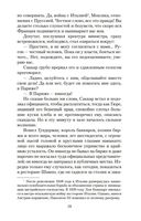 Деньги — фото, картинка — 18