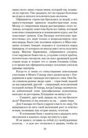 Деньги — фото, картинка — 19