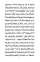 Деньги — фото, картинка — 20