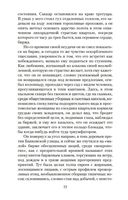 Деньги — фото, картинка — 21