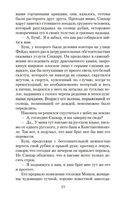 Деньги — фото, картинка — 22