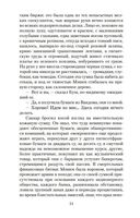 Деньги — фото, картинка — 23