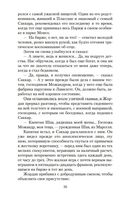 Деньги — фото, картинка — 25