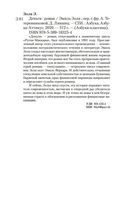 Деньги — фото, картинка — 26