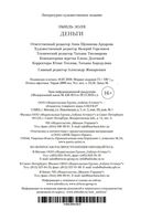 Деньги — фото, картинка — 27