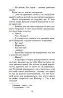 Циники. Бритый человек — фото, картинка — 17