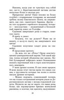 Циники. Бритый человек — фото, картинка — 19