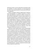 После трех уже поздно — фото, картинка — 18