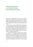 После трех уже поздно — фото, картинка — 19