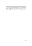 После трех уже поздно — фото, картинка — 20