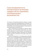 После трех уже поздно — фото, картинка — 21