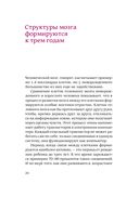 После трех уже поздно — фото, картинка — 23