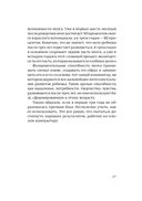 После трех уже поздно — фото, картинка — 24