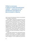 После трех уже поздно — фото, картинка — 25